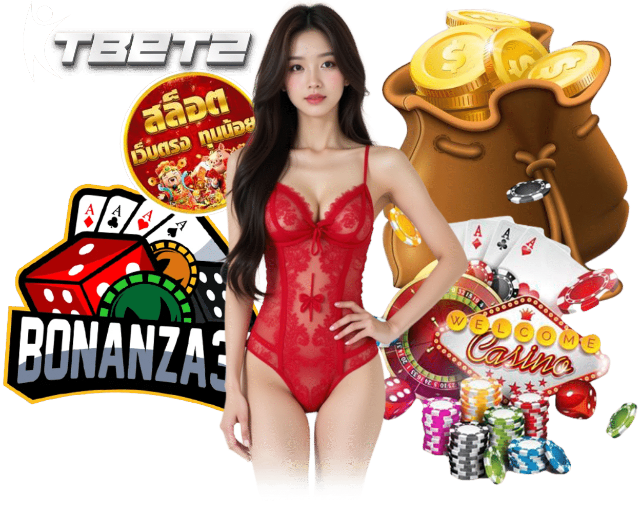 TBET คาสิโนออนไลน์ แจ็คพอตแตกไว